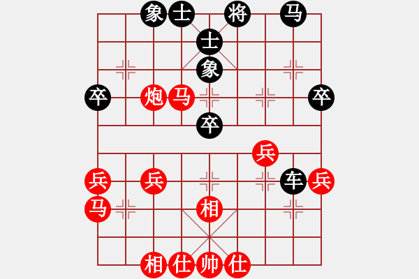 象棋棋譜圖片：街邊棋大爺 (先負(fù)) 慕言 - 步數(shù)：40 