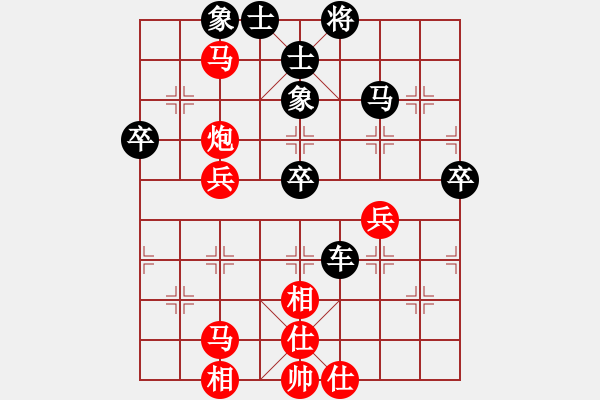 象棋棋譜圖片：街邊棋大爺 (先負(fù)) 慕言 - 步數(shù)：50 