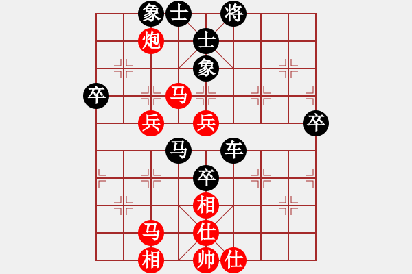 象棋棋譜圖片：街邊棋大爺 (先負(fù)) 慕言 - 步數(shù)：60 