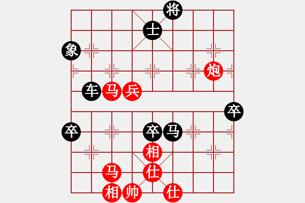 象棋棋譜圖片：街邊棋大爺 (先負(fù)) 慕言 - 步數(shù)：80 