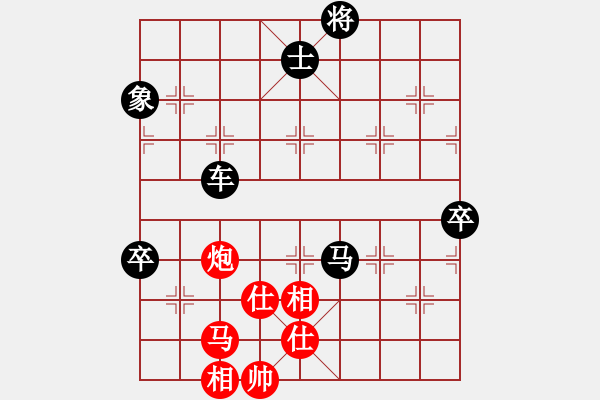 象棋棋譜圖片：街邊棋大爺 (先負(fù)) 慕言 - 步數(shù)：90 