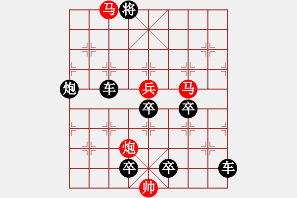 象棋棋譜圖片：【Sunyt原創(chuàng)】《邀月》 （馬馬炮兵 72） - 步數(shù)：0 