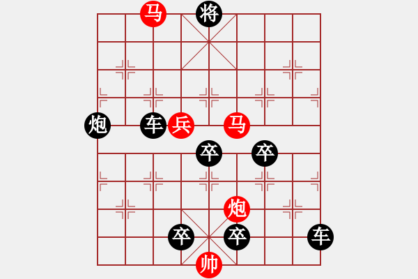 象棋棋譜圖片：【Sunyt原創(chuàng)】《邀月》 （馬馬炮兵 72） - 步數(shù)：10 