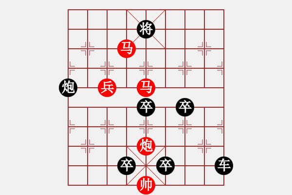 象棋棋譜圖片：【Sunyt原創(chuàng)】《邀月》 （馬馬炮兵 72） - 步數(shù)：100 