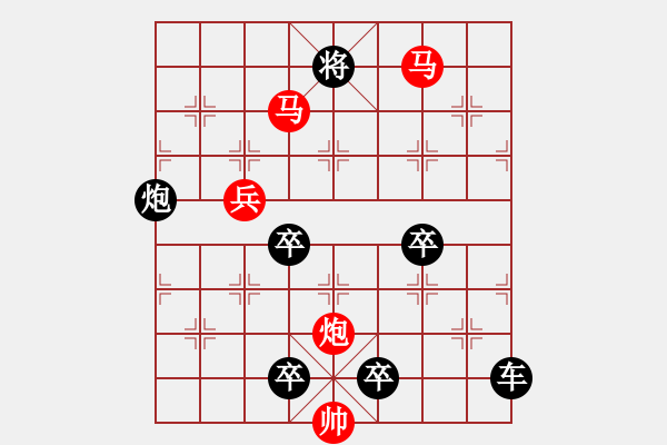 象棋棋譜圖片：【Sunyt原創(chuàng)】《邀月》 （馬馬炮兵 72） - 步數(shù)：110 