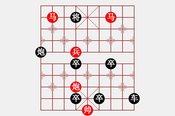 象棋棋譜圖片：【Sunyt原創(chuàng)】《邀月》 （馬馬炮兵 72） - 步數(shù)：120 