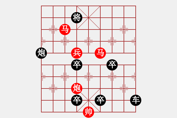 象棋棋譜圖片：【Sunyt原創(chuàng)】《邀月》 （馬馬炮兵 72） - 步數(shù)：140 