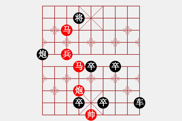 象棋棋譜圖片：【Sunyt原創(chuàng)】《邀月》 （馬馬炮兵 72） - 步數(shù)：143 