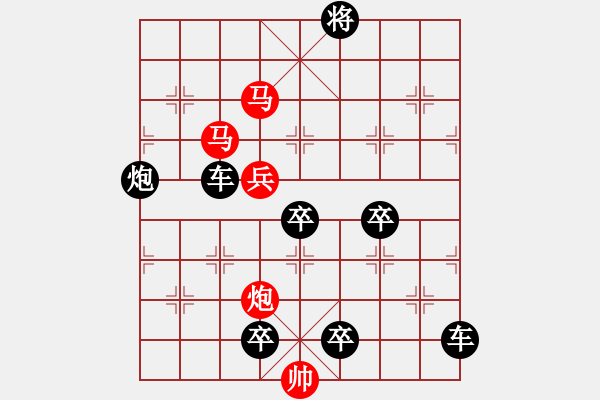 象棋棋譜圖片：【Sunyt原創(chuàng)】《邀月》 （馬馬炮兵 72） - 步數(shù)：20 