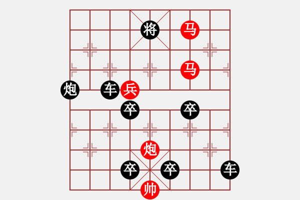 象棋棋譜圖片：【Sunyt原創(chuàng)】《邀月》 （馬馬炮兵 72） - 步數(shù)：30 