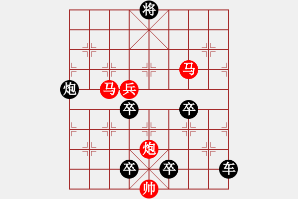 象棋棋譜圖片：【Sunyt原創(chuàng)】《邀月》 （馬馬炮兵 72） - 步數(shù)：40 