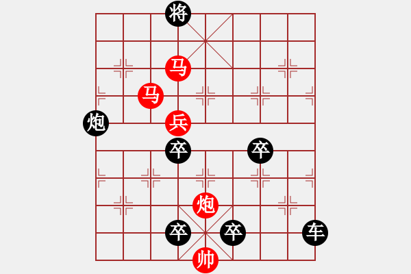 象棋棋譜圖片：【Sunyt原創(chuàng)】《邀月》 （馬馬炮兵 72） - 步數(shù)：50 