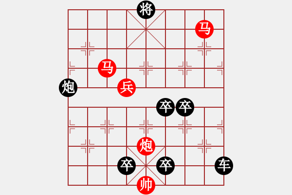 象棋棋譜圖片：【Sunyt原創(chuàng)】《邀月》 （馬馬炮兵 72） - 步數(shù)：60 