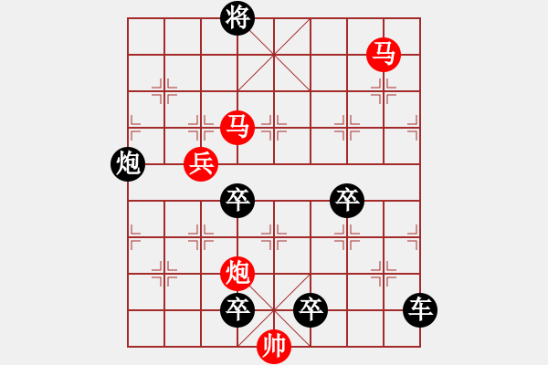 象棋棋譜圖片：【Sunyt原創(chuàng)】《邀月》 （馬馬炮兵 72） - 步數(shù)：70 