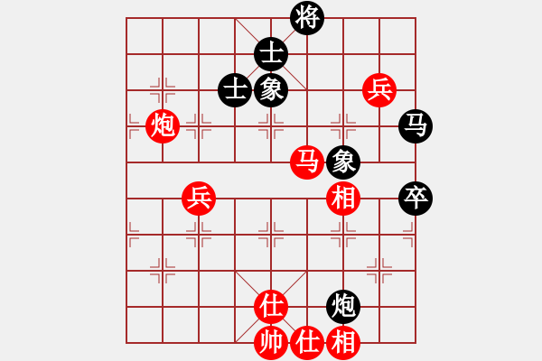 象棋棋譜圖片：發(fā)呆的狗 ［業(yè)8-2 ］ 先勝 青青河邊草 ［業(yè)7-2 ］ - 步數(shù)：100 