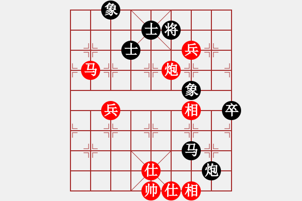 象棋棋譜圖片：發(fā)呆的狗 ［業(yè)8-2 ］ 先勝 青青河邊草 ［業(yè)7-2 ］ - 步數(shù)：110 