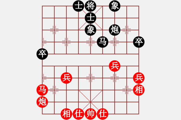 象棋棋譜圖片：發(fā)呆的狗 ［業(yè)8-2 ］ 先勝 青青河邊草 ［業(yè)7-2 ］ - 步數(shù)：50 