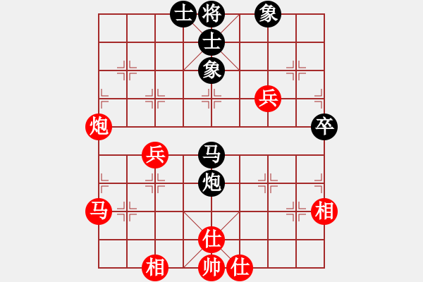 象棋棋譜圖片：發(fā)呆的狗 ［業(yè)8-2 ］ 先勝 青青河邊草 ［業(yè)7-2 ］ - 步數(shù)：60 