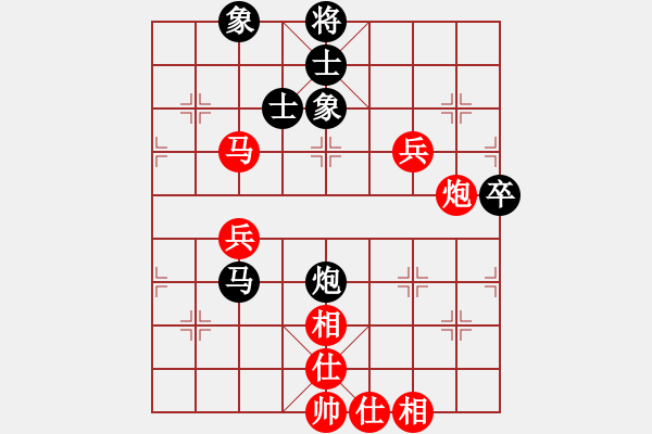 象棋棋譜圖片：發(fā)呆的狗 ［業(yè)8-2 ］ 先勝 青青河邊草 ［業(yè)7-2 ］ - 步數(shù)：70 