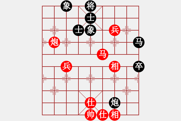 象棋棋譜圖片：發(fā)呆的狗 ［業(yè)8-2 ］ 先勝 青青河邊草 ［業(yè)7-2 ］ - 步數(shù)：90 