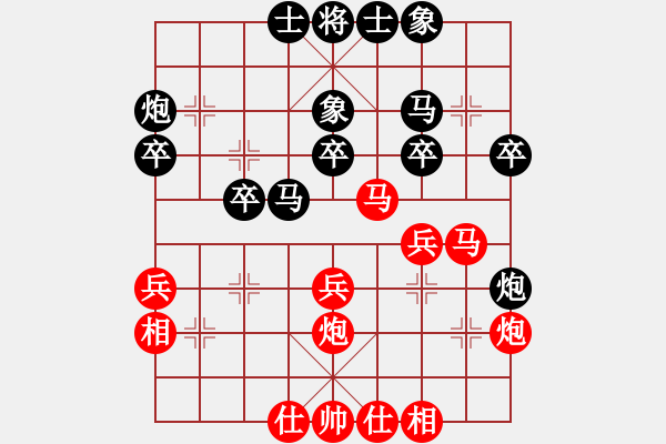 象棋棋譜圖片：人機對戰(zhàn) 2024-12-6 21:40 - 步數(shù)：30 