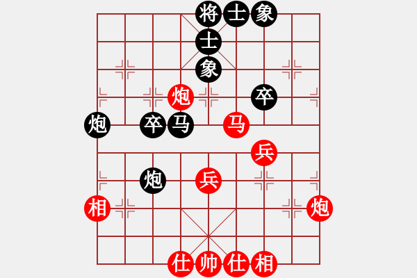 象棋棋譜圖片：人機對戰(zhàn) 2024-12-6 21:40 - 步數(shù)：40 