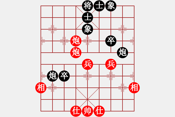 象棋棋譜圖片：人機對戰(zhàn) 2024-12-6 21:40 - 步數(shù)：50 