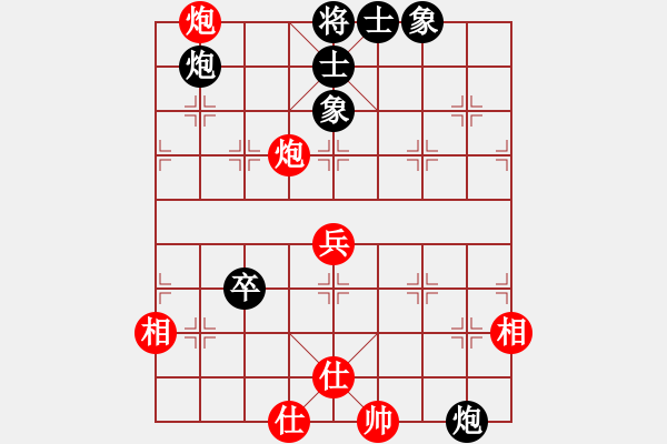 象棋棋譜圖片：人機對戰(zhàn) 2024-12-6 21:40 - 步數(shù)：60 