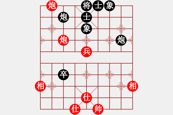 象棋棋譜圖片：人機對戰(zhàn) 2024-12-6 21:40 - 步數(shù)：70 