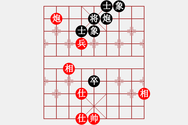 象棋棋譜圖片：人機對戰(zhàn) 2024-12-6 21:40 - 步數(shù)：90 