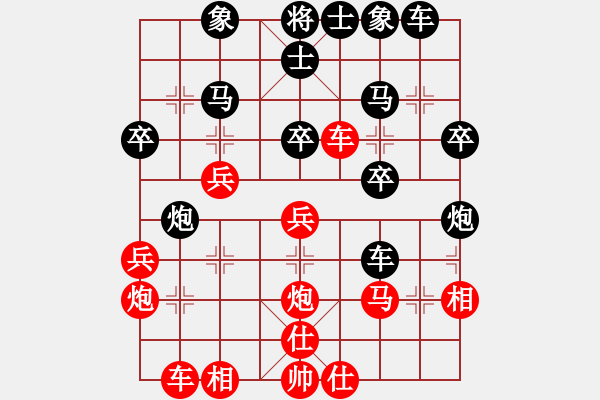 象棋棋譜圖片：天刀浪子(月將)-負(fù)-楓云一號(hào)(4段) - 步數(shù)：30 