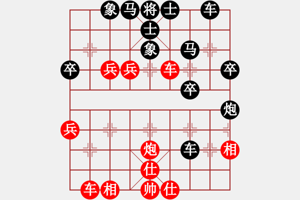 象棋棋譜圖片：天刀浪子(月將)-負(fù)-楓云一號(hào)(4段) - 步數(shù)：40 