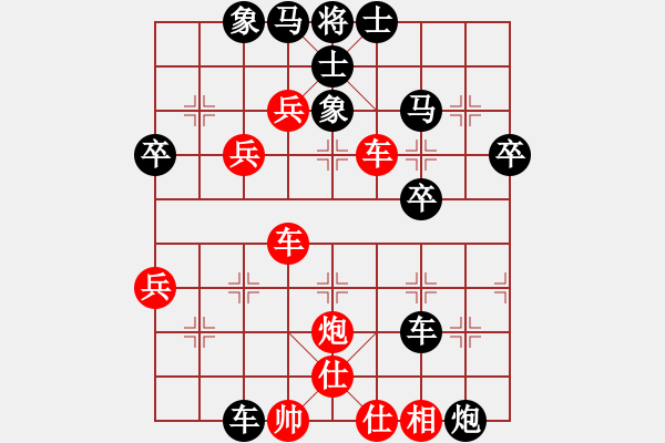 象棋棋譜圖片：天刀浪子(月將)-負(fù)-楓云一號(hào)(4段) - 步數(shù)：50 