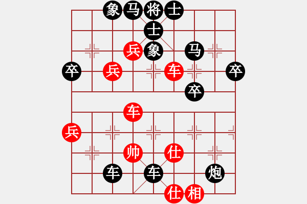 象棋棋譜圖片：天刀浪子(月將)-負(fù)-楓云一號(hào)(4段) - 步數(shù)：58 