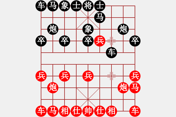 象棋棋譜圖片：阿斯頓馬丁[1439923668] -VS- 冰山來客[645296061] - 步數(shù)：10 