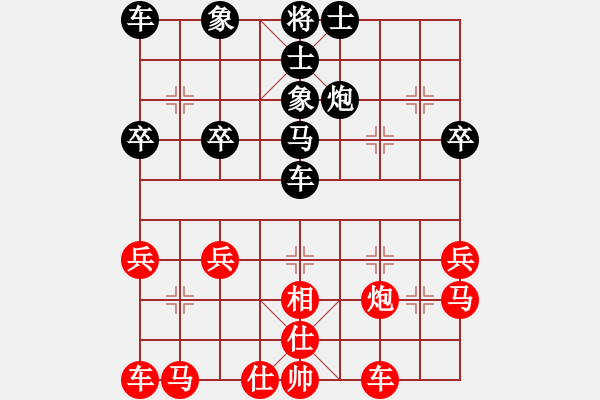 象棋棋譜圖片：阿斯頓馬丁[1439923668] -VS- 冰山來客[645296061] - 步數(shù)：30 