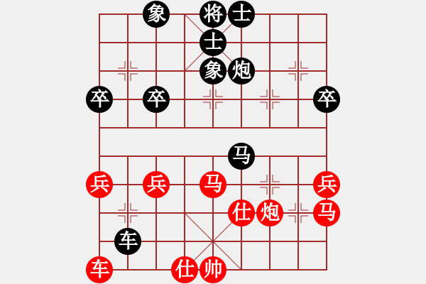 象棋棋譜圖片：阿斯頓馬丁[1439923668] -VS- 冰山來客[645296061] - 步數(shù)：40 