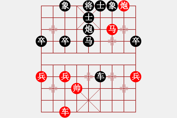 象棋棋譜圖片：阿斯頓馬丁[1439923668] -VS- 冰山來客[645296061] - 步數(shù)：70 