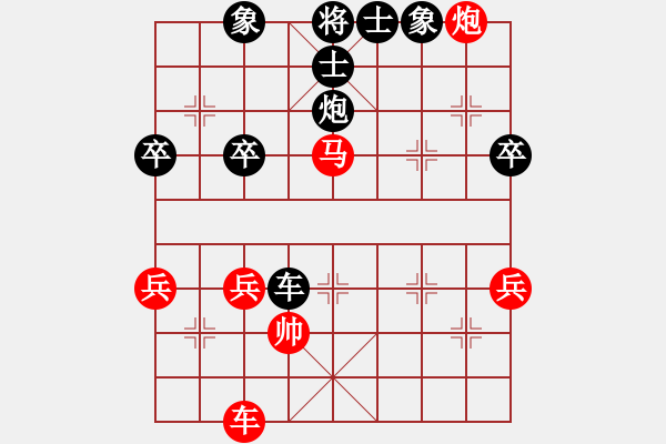 象棋棋譜圖片：阿斯頓馬丁[1439923668] -VS- 冰山來客[645296061] - 步數(shù)：72 