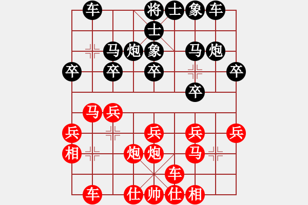 象棋棋譜圖片：甘肅七里河百合之都隊(duì) 田斌 負(fù) 內(nèi)蒙古自治區(qū)體育總會(huì) 宿少峰 - 步數(shù)：20 