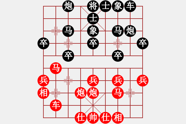 象棋棋譜圖片：甘肅七里河百合之都隊(duì) 田斌 負(fù) 內(nèi)蒙古自治區(qū)體育總會(huì) 宿少峰 - 步數(shù)：30 