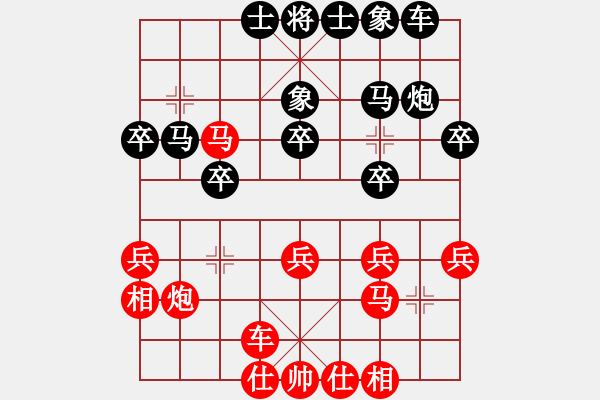 象棋棋譜圖片：甘肅七里河百合之都隊(duì) 田斌 負(fù) 內(nèi)蒙古自治區(qū)體育總會(huì) 宿少峰 - 步數(shù)：40 