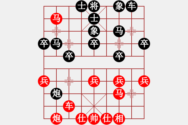 象棋棋譜圖片：甘肅七里河百合之都隊(duì) 田斌 負(fù) 內(nèi)蒙古自治區(qū)體育總會(huì) 宿少峰 - 步數(shù)：50 