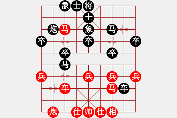 象棋棋譜圖片：甘肅七里河百合之都隊(duì) 田斌 負(fù) 內(nèi)蒙古自治區(qū)體育總會(huì) 宿少峰 - 步數(shù)：60 