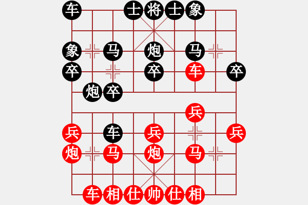 象棋棋譜圖片：20190331電信路趙展先勝黃忠興 - 步數(shù)：20 