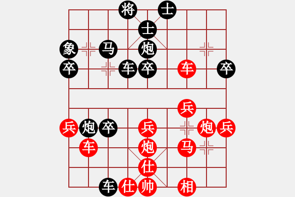 象棋棋譜圖片：20190331電信路趙展先勝黃忠興 - 步數(shù)：40 