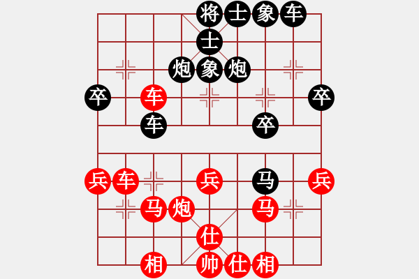 象棋棋譜圖片：第七輪 重慶楊應(yīng)東先勝重慶葉成林 - 步數(shù)：30 