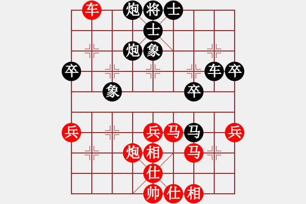 象棋棋譜圖片：第七輪 重慶楊應(yīng)東先勝重慶葉成林 - 步數(shù)：40 