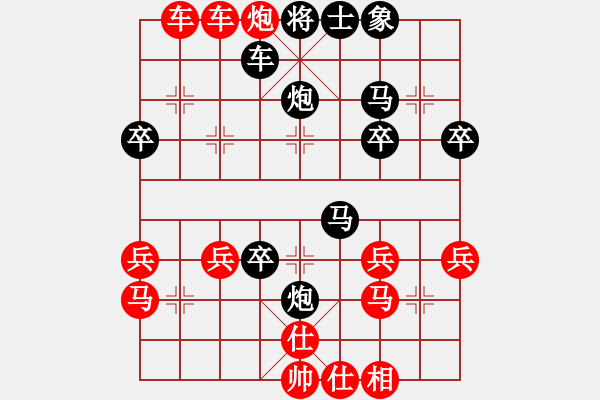 象棋棋譜圖片：小龍兒777[紅] -VS- bbboy002[黑] - 步數(shù)：30 