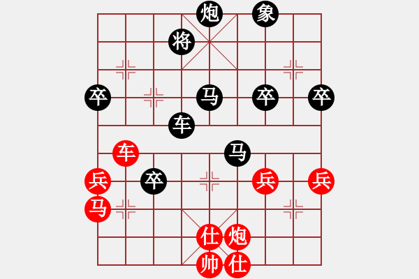 象棋棋譜圖片：小龍兒777[紅] -VS- bbboy002[黑] - 步數(shù)：50 